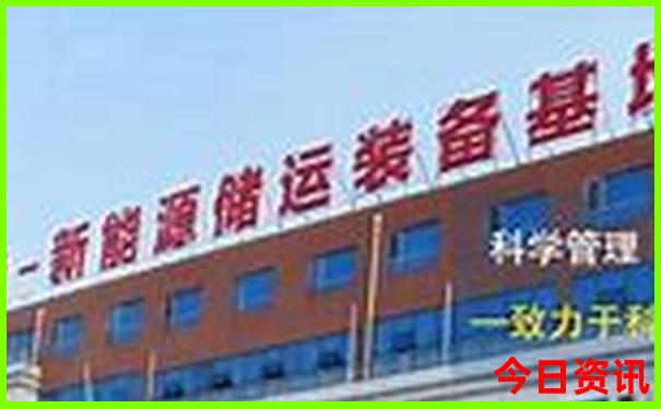 蓝月亮二四六开奖精选